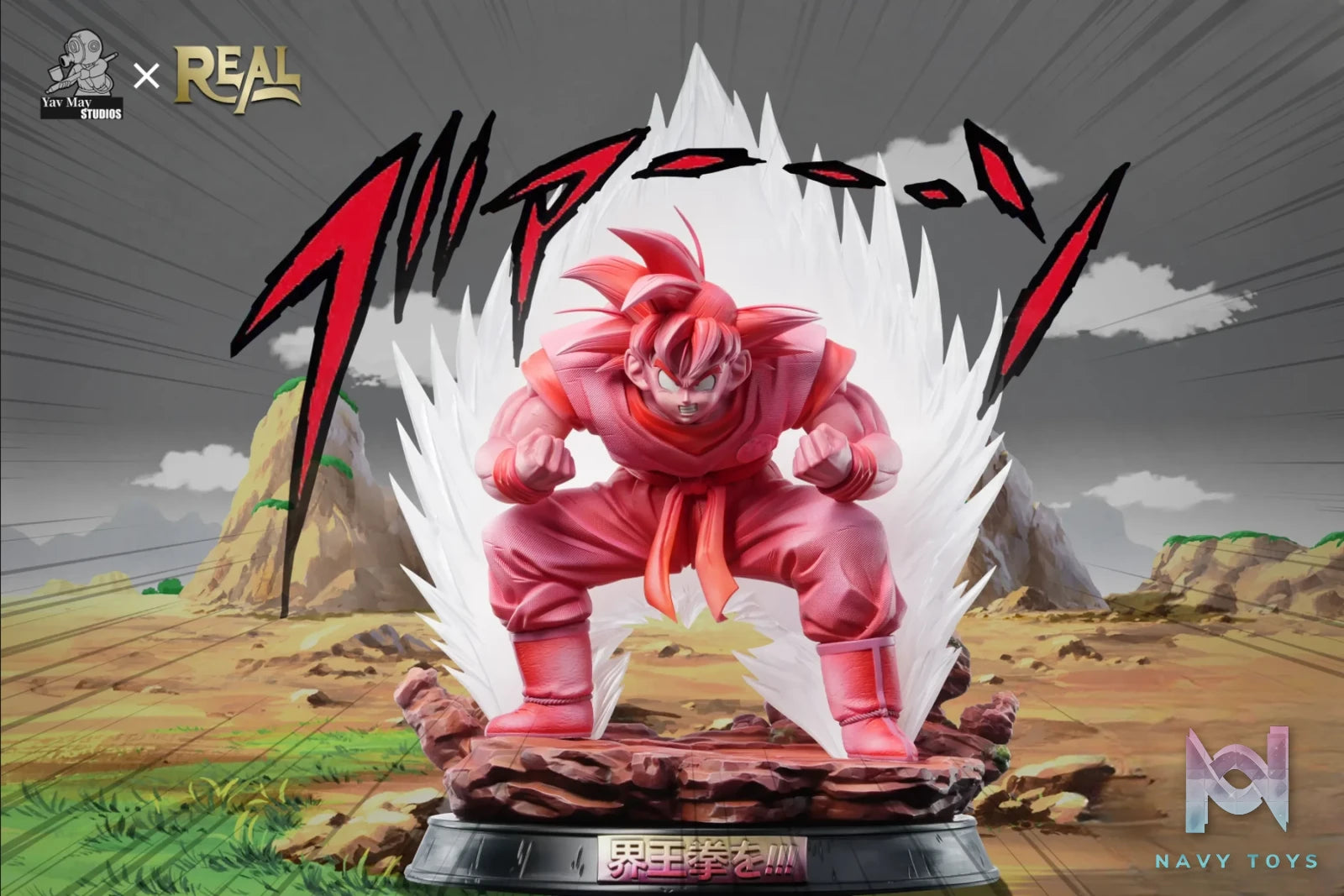 Yav May Studio & REAL Studio – Dragon Ball Kaiouken Son Goku
