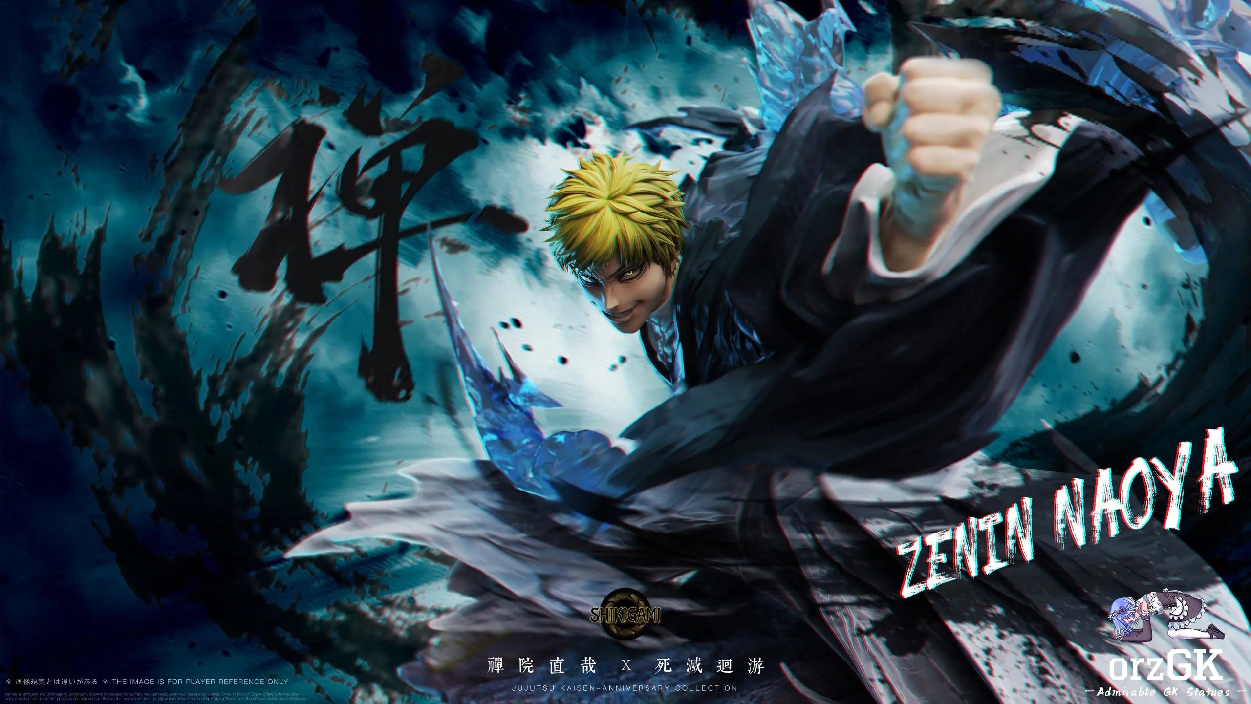Naoya Zenin - Jujutsu Kaisen - SHIKIGAMI Studio