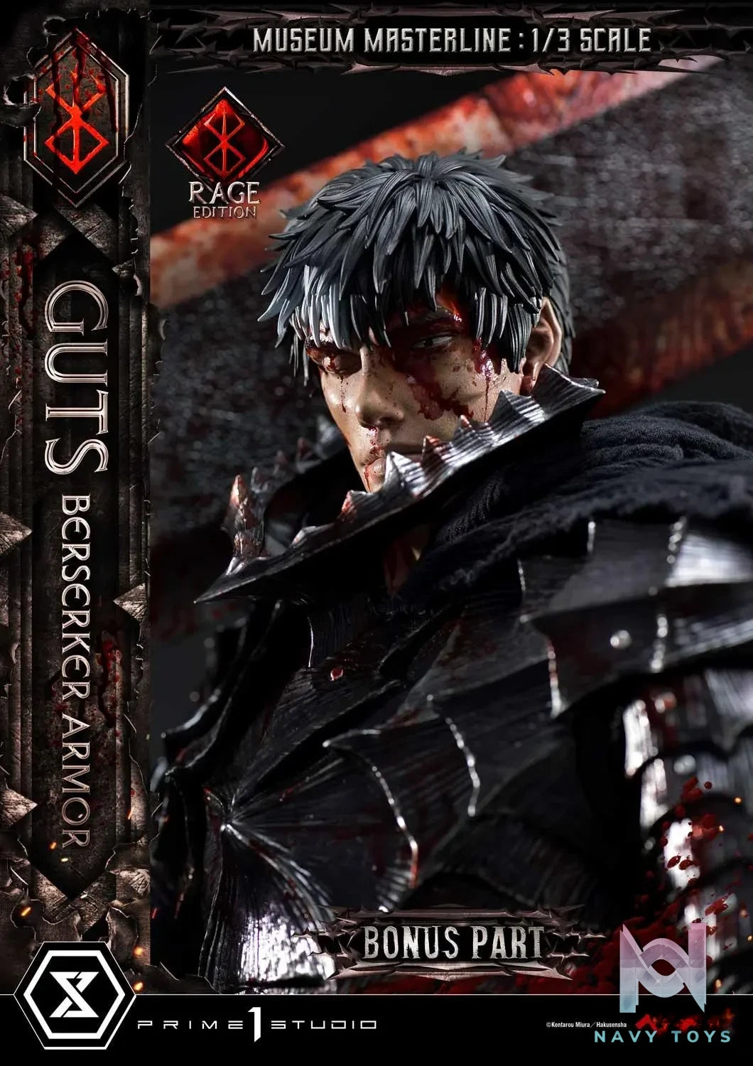 Prime 1 Studio – Museum Masterline Berserk Guts, Berserker Armor Rage Edition MMBR-03 MMBR-03DX MMBR-03DXS (Licensed)