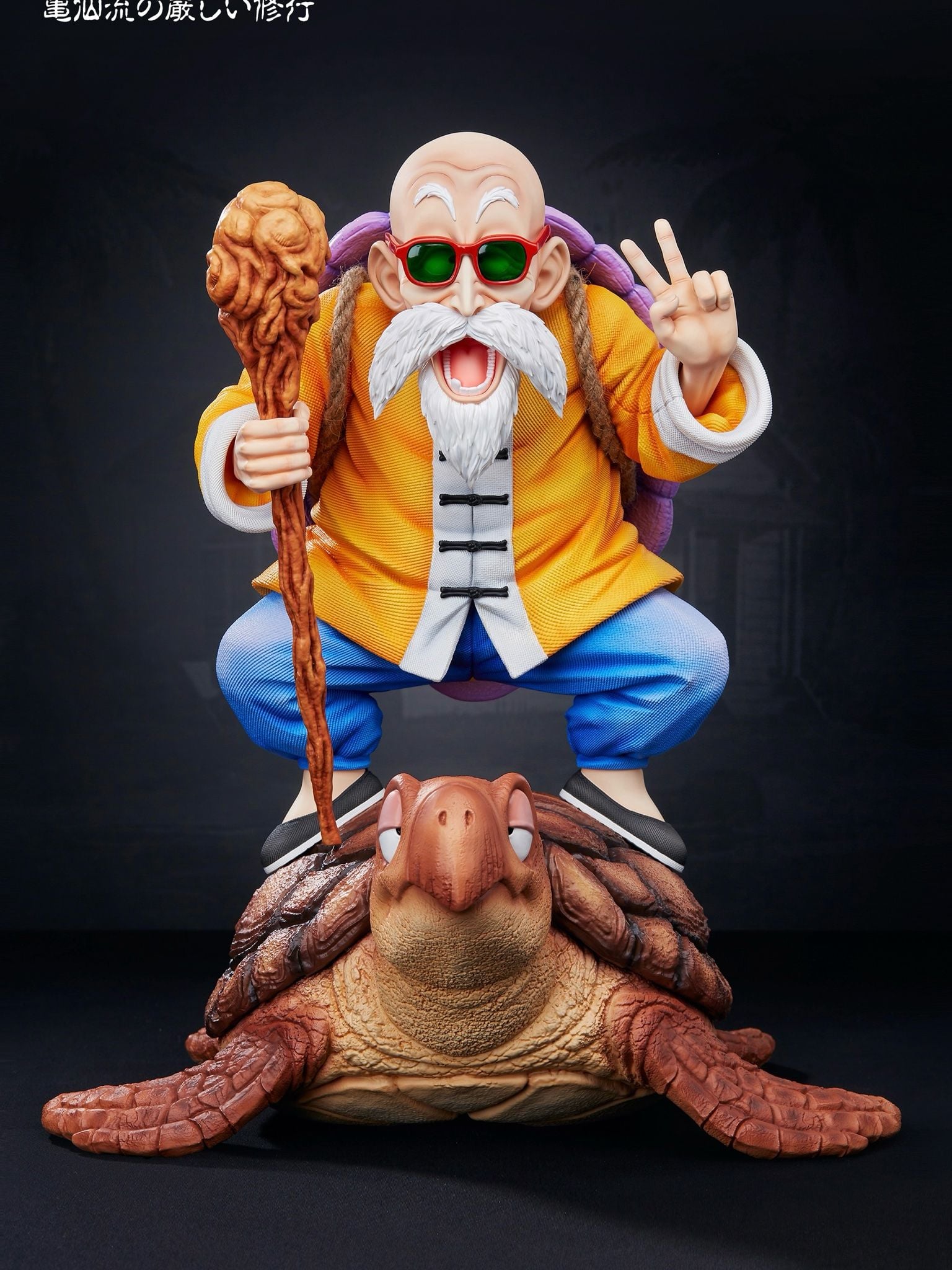 Master Roshi - Dragonball - Infinite Studio resin statue infinite studio anime figure