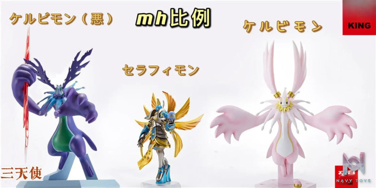 King Studio – Digimon Cherubimon Vice
