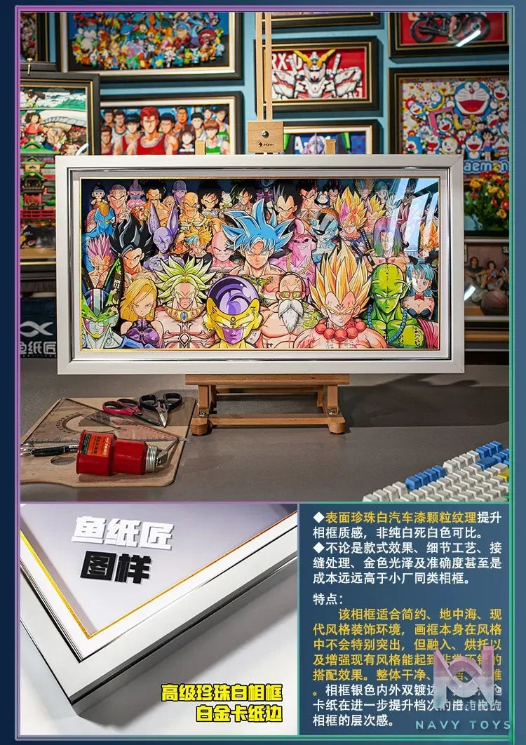 Yu Zhi Jiang Studio – Dragon Ball Multiple Characters Series #8 3D Decorative Painting Dragon Ball