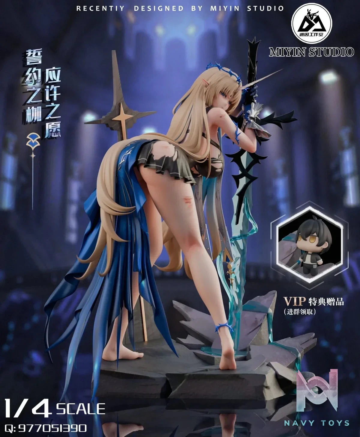 Mi Yin Studio - Wuthering Waves Fleurdelys resin statue Navy Toys anime figure