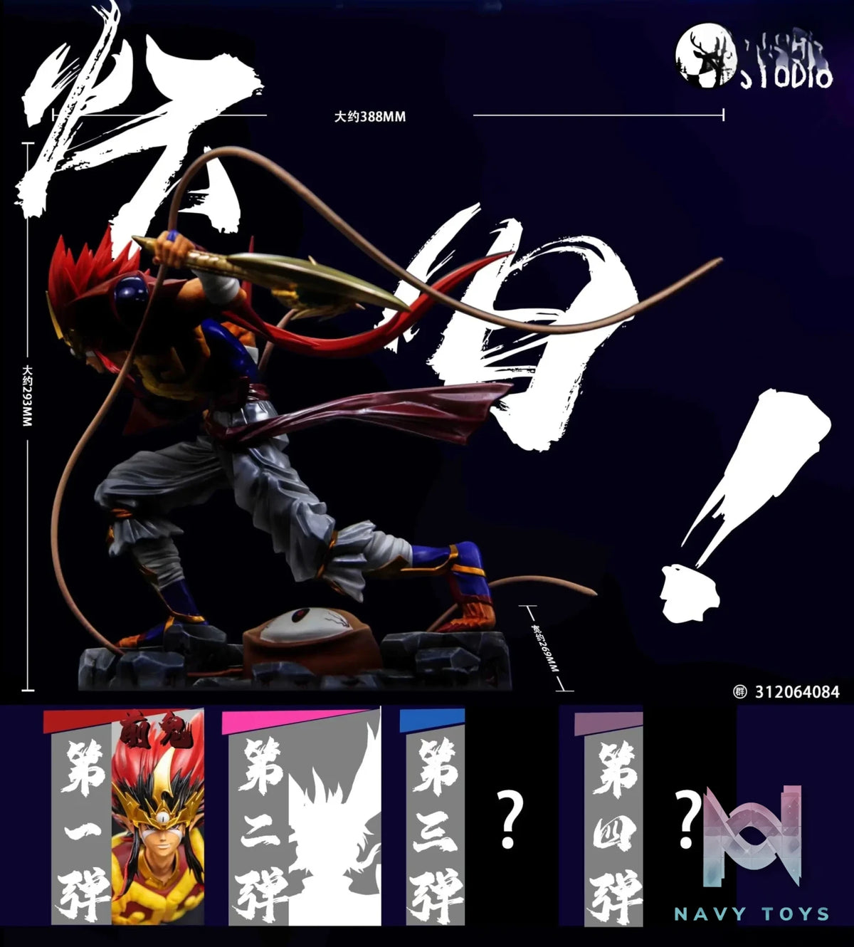 MIYUE Studio – Zenki #1 Zenki