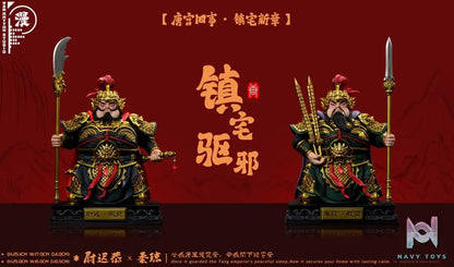 MAN JIE ZOU – Household Guardian Deity Qin Qiong X Yuchi Gong (Licensed)