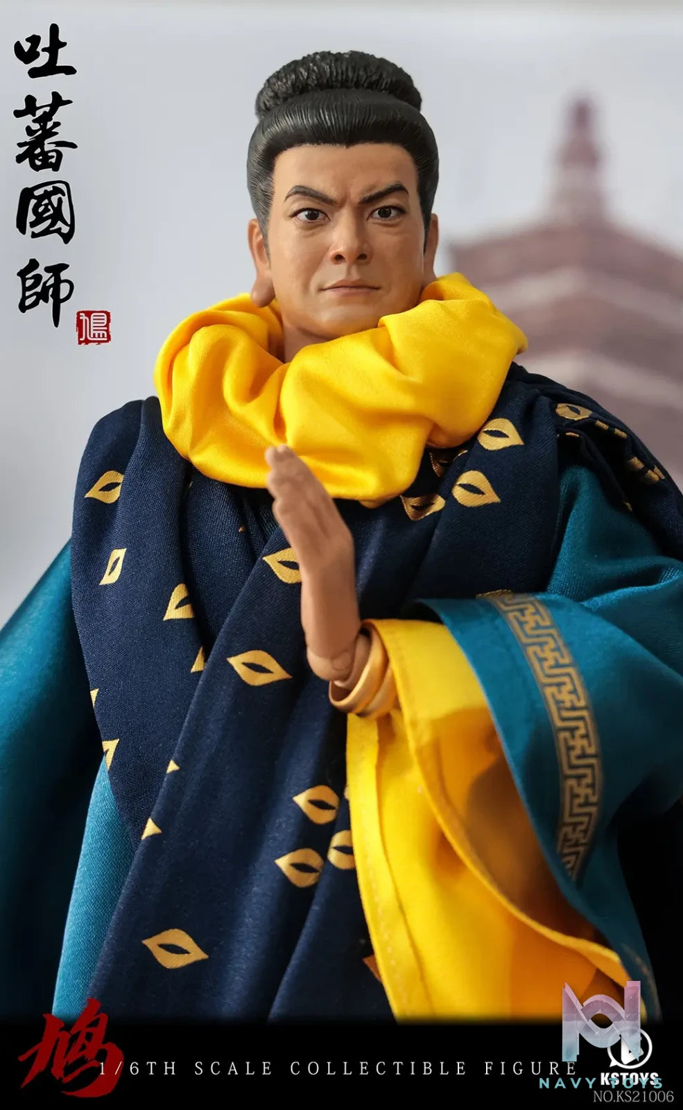 KSTOYS – 1/6 Scale Imperial Preceptor of Tibet KS21006 (Licensed)