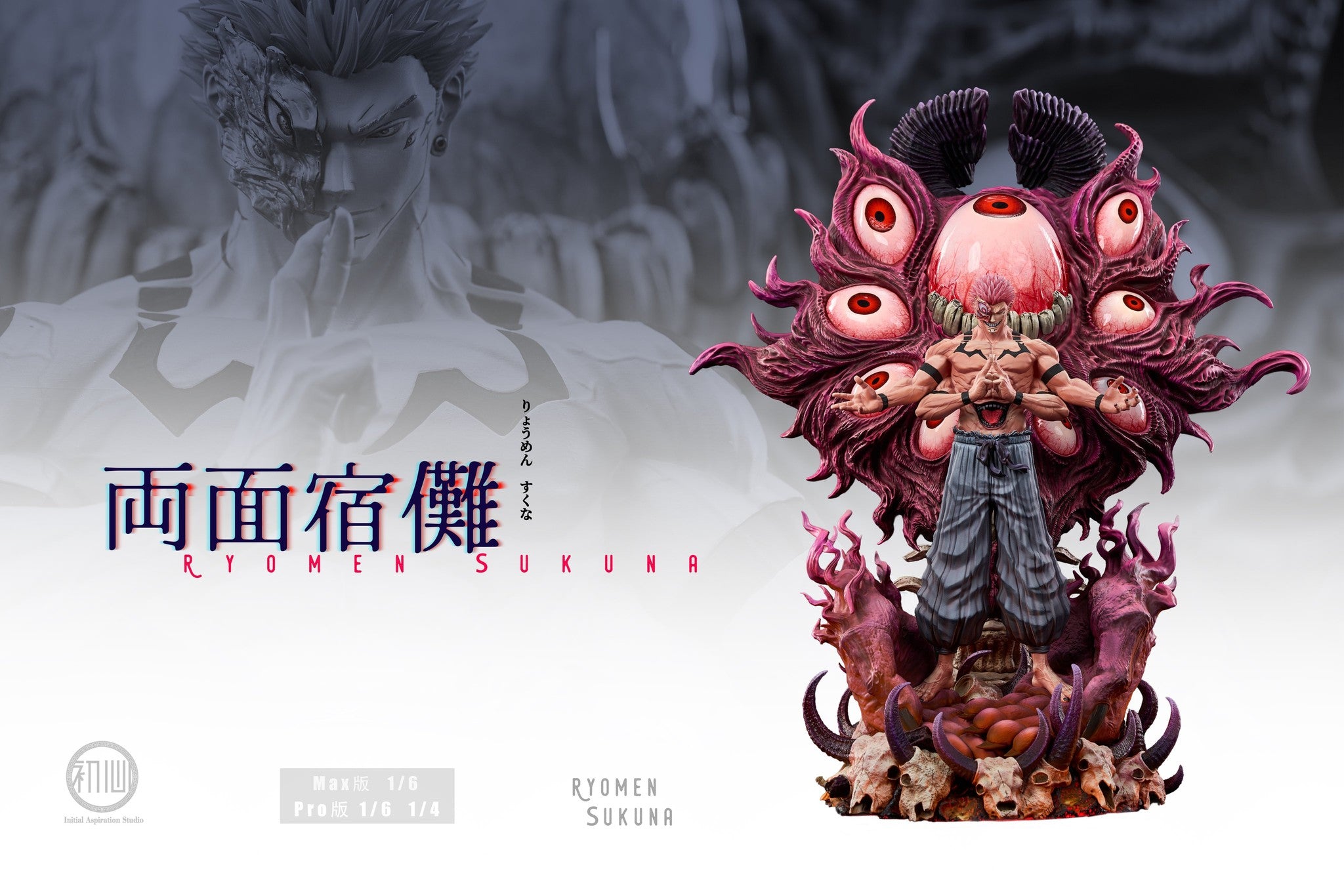 Ryomen Sukuna - 𝗜𝗻𝗶𝘁𝗶𝗮𝗹 𝗔𝘀𝗽𝗶𝗿𝗮𝘁𝗶𝗼𝗻 𝗦𝘁𝘂𝗱𝗶𝗼 resin statue Navy Toys anime figure