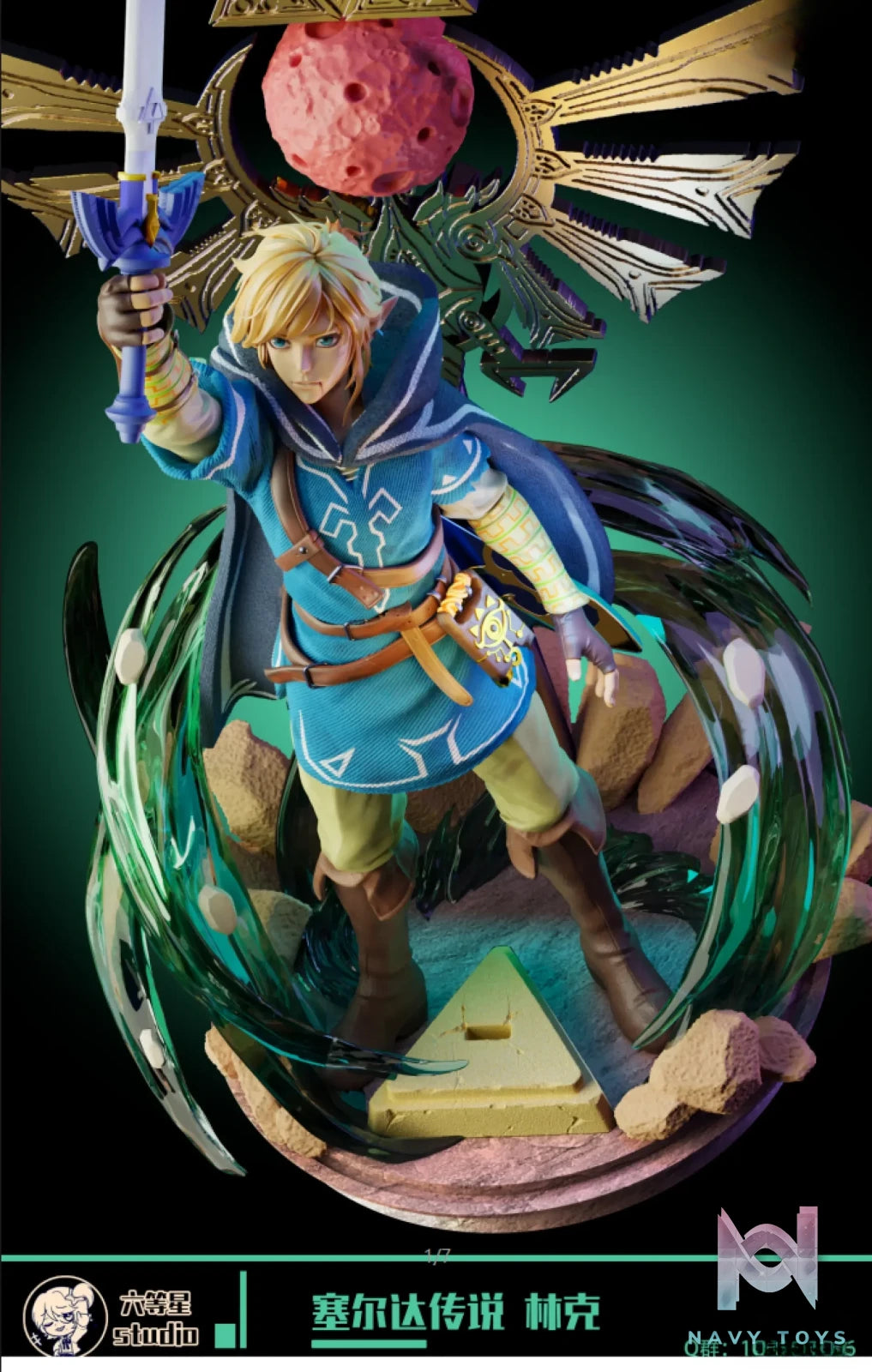 Sixth Magnitude Star Studio – The Legend of Zelda Link—Trial of the Sword