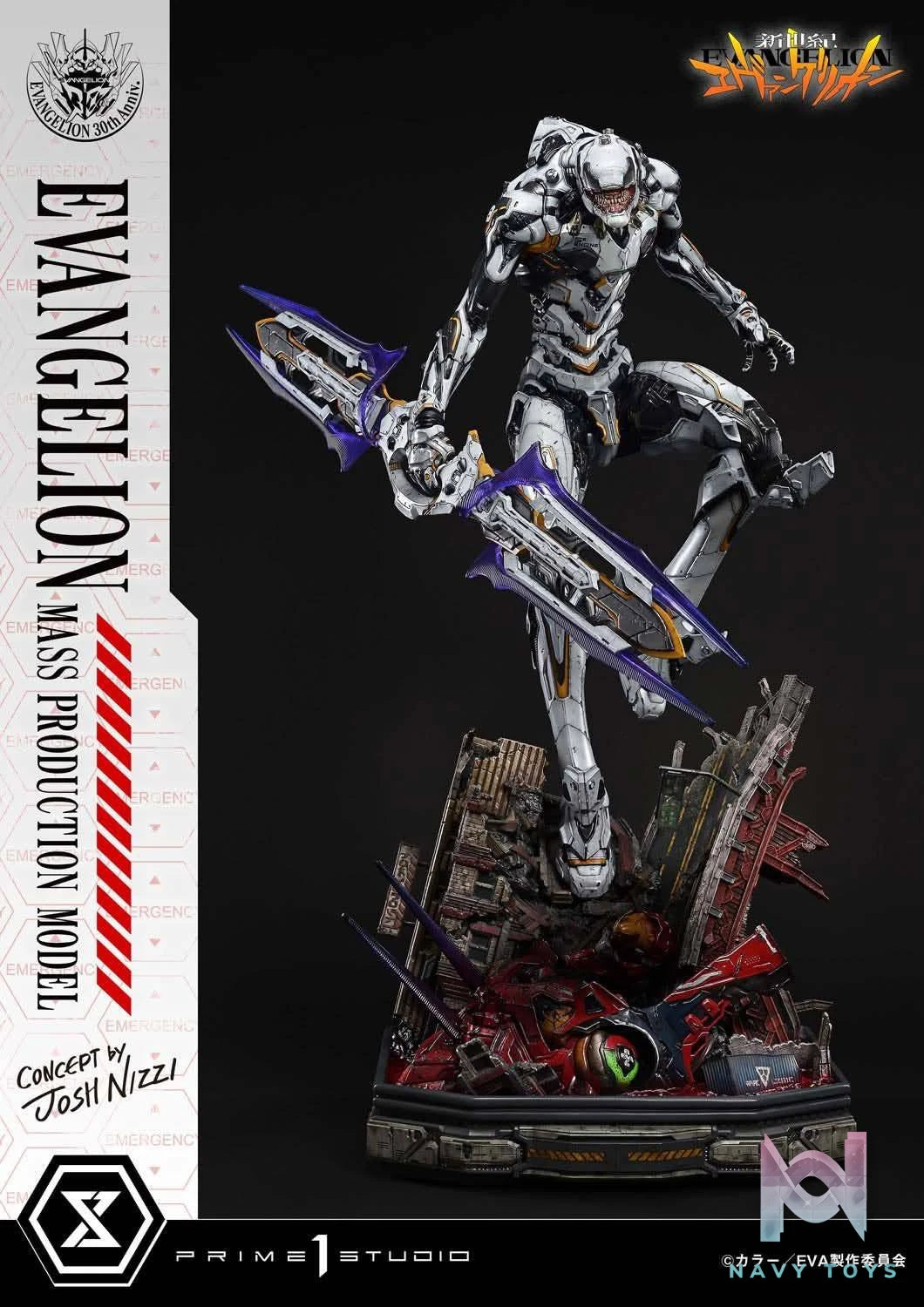 Evangelion Mass Production Model resin statue Prime 1 Studio anime figure