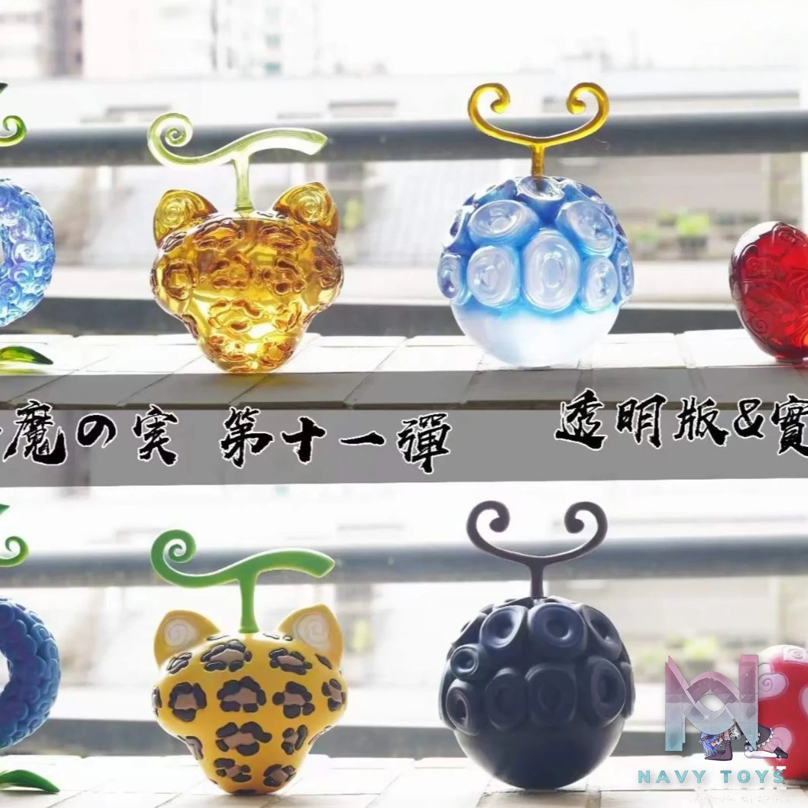 Demon Studio – One Piece #11 Devil Fruit