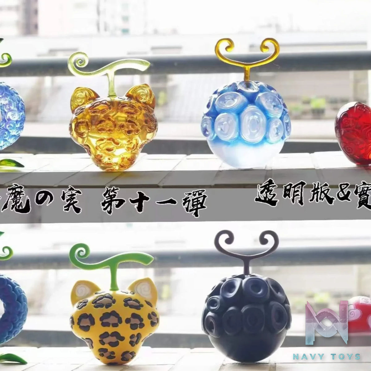 Demon Studio – One Piece #11 Devil Fruit