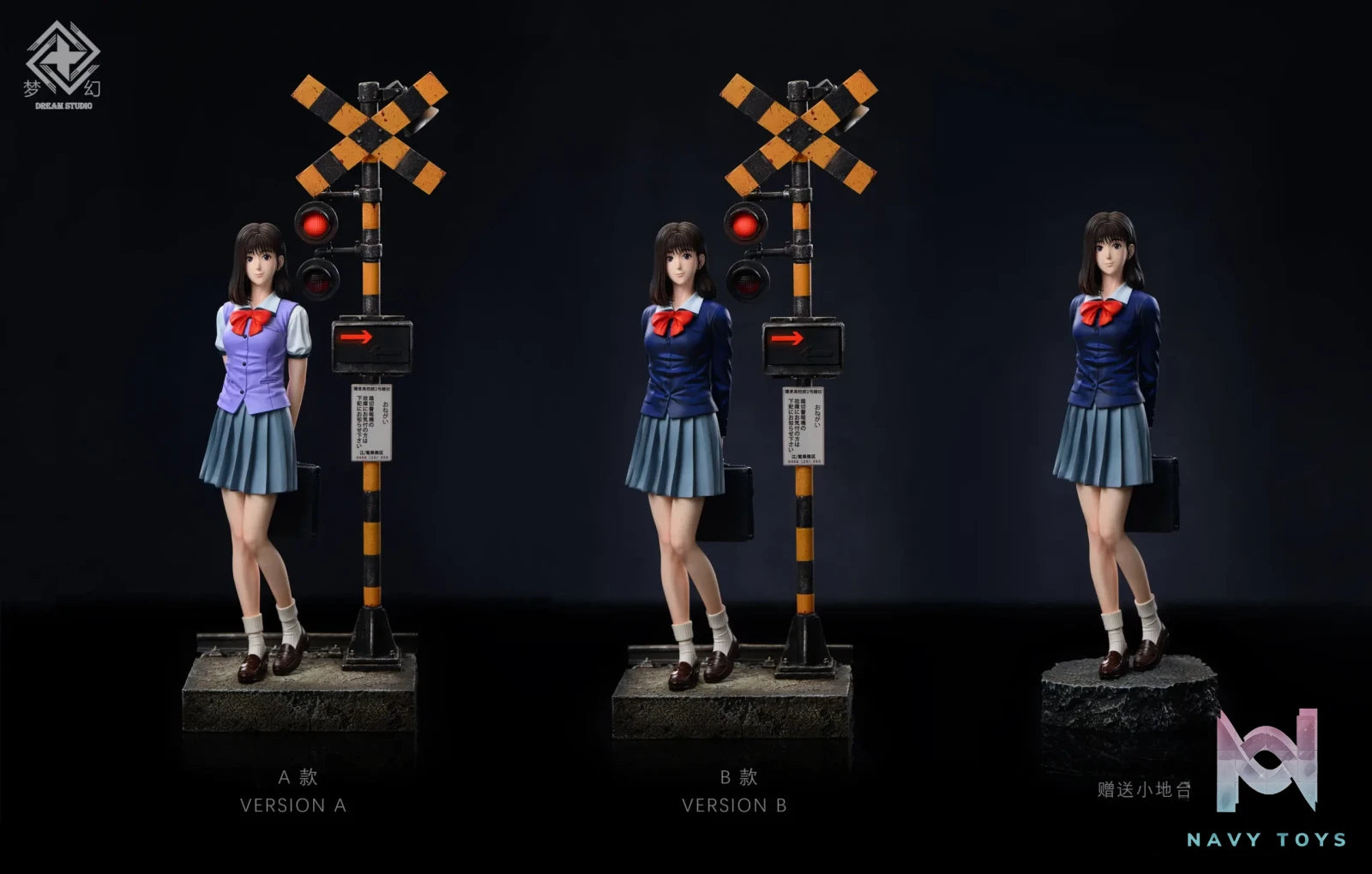 Dream Studio – Haruko Akagi Slam Dunk
