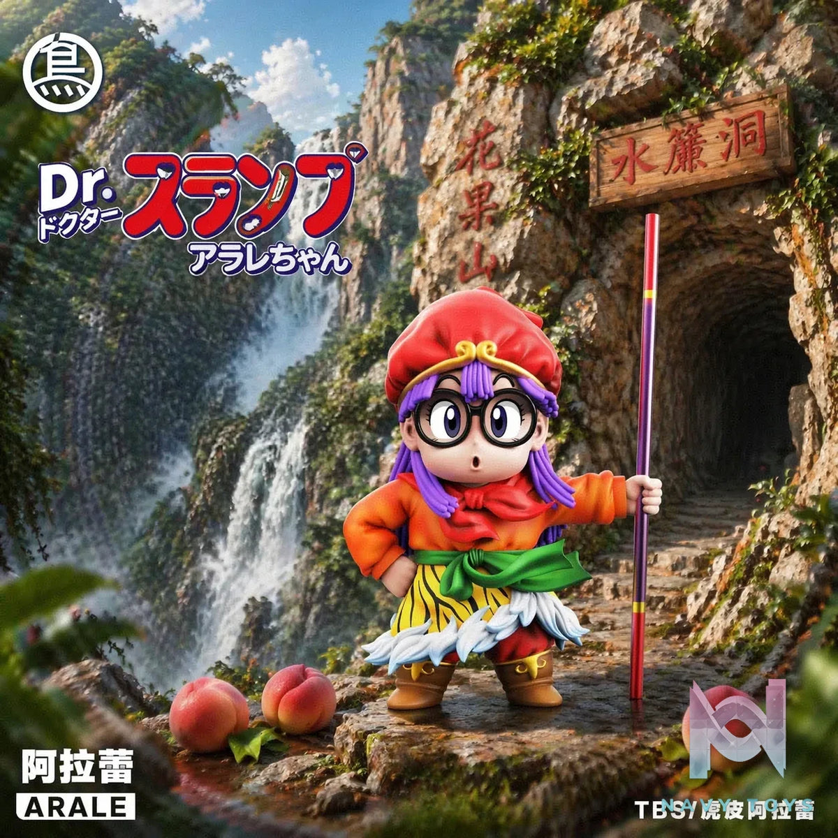 Toybirds Studio – Arale Tiger-print skirt Dr. Slump