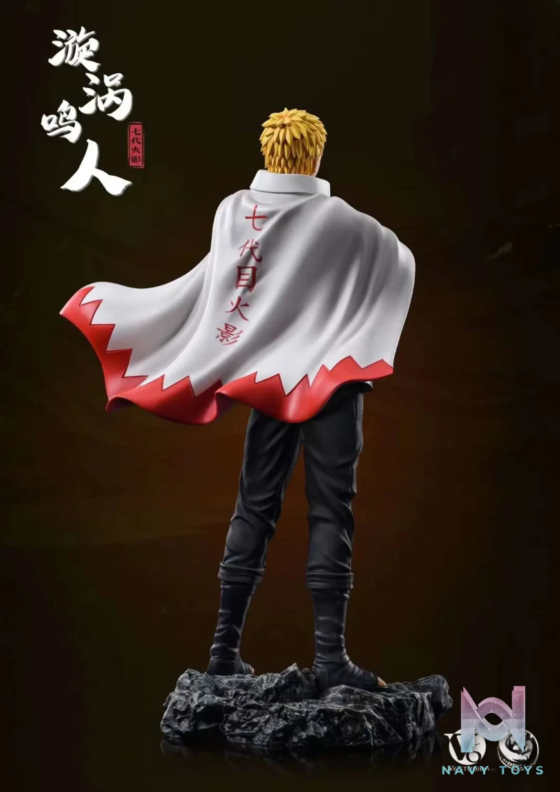 V6 Studio & Stone Custom Studio – Naruto Naruto Nanakage Resonance Series Uzumaki Naruto