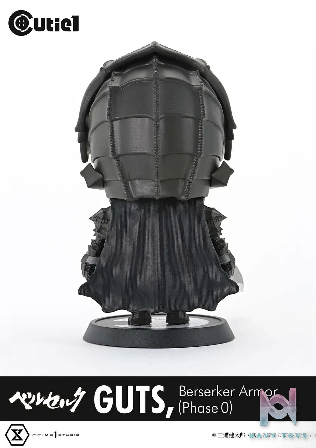 Prime 1 Studio – Cutie1 Berserk Guts Berserker Armor (Phase 0) CT1-24006 (Licensed)