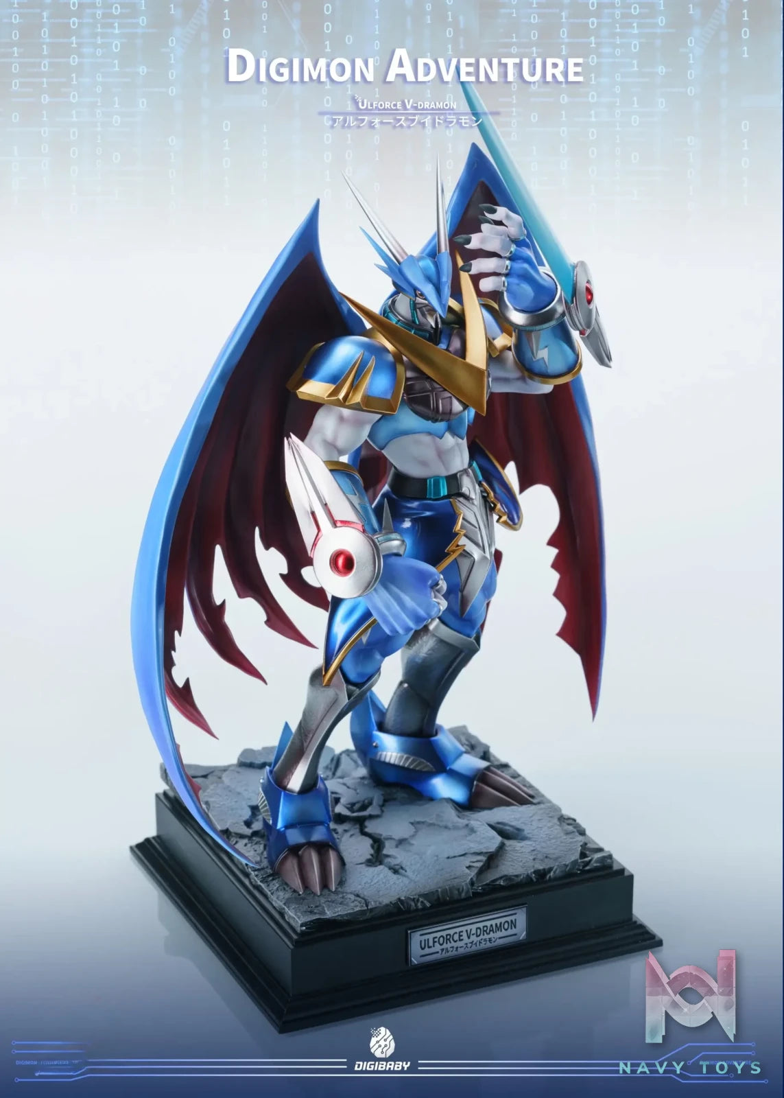 Digibaby Studio – Ulforce V-dramon Digimon