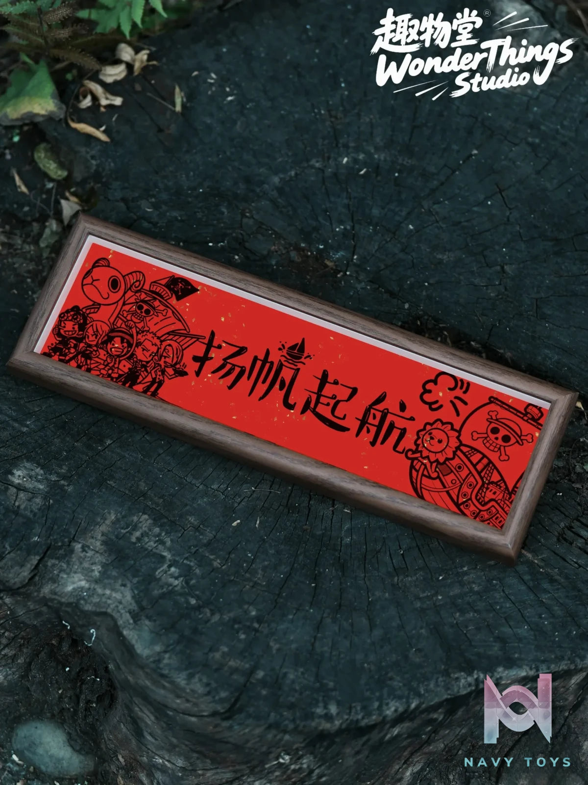 Wonder Things Studio – “Set Sail for Glory” Chinese Style Decorative Painting One Piece