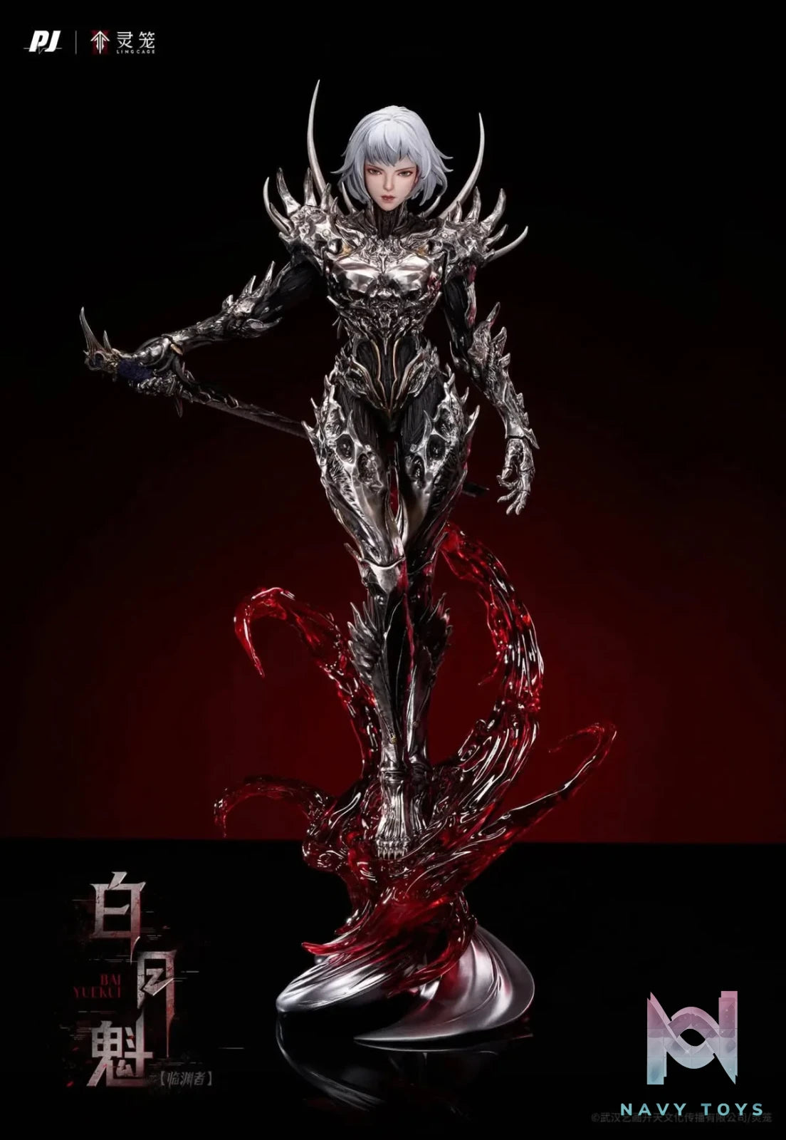 Bai Yuekui resin statue Pj studio anime figure
