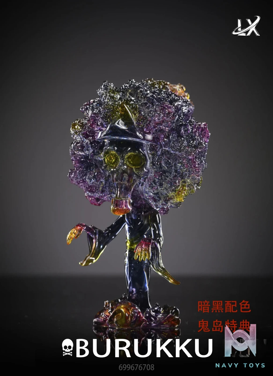 LX Studio – One Piece Brook