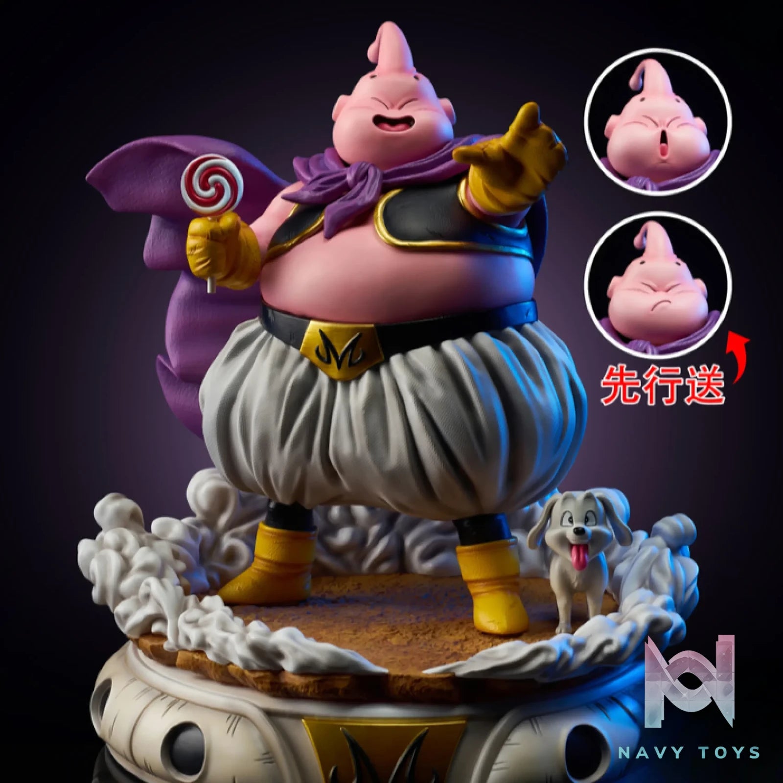 2% Studio – Dragon Ball Fat Buu holding a lollipop