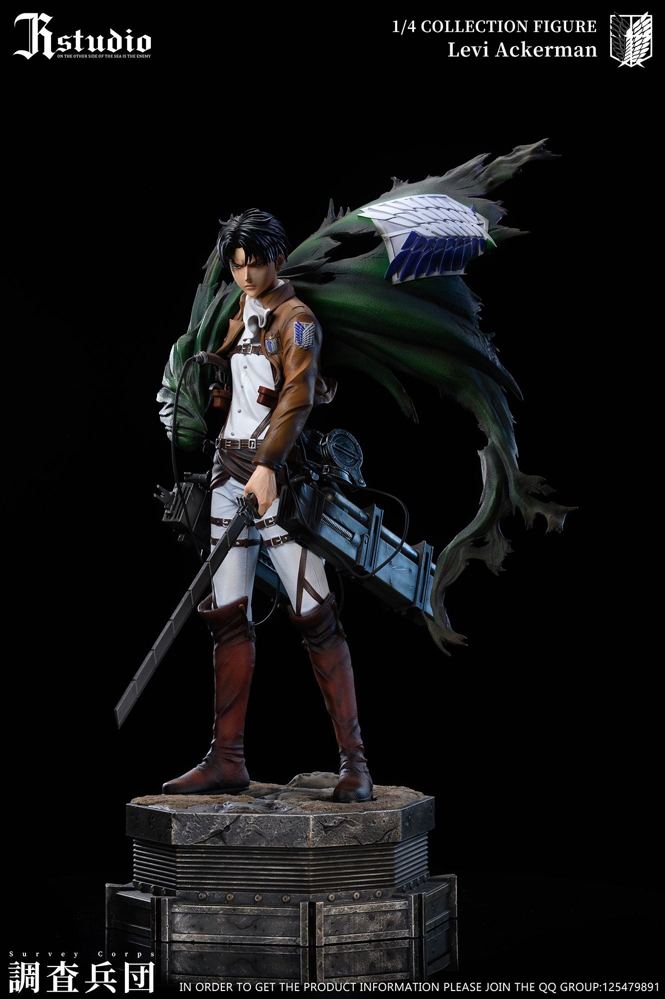 Levi Ackerman & Erwin Smith - Attack On Titan - JR Studio resin statue JR Studio anime figure