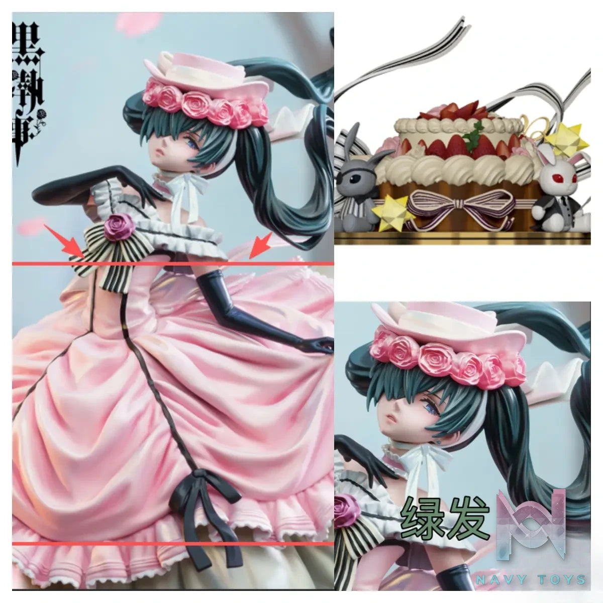 Weare A Design Studio – Ciel Phantomhive Black Butler