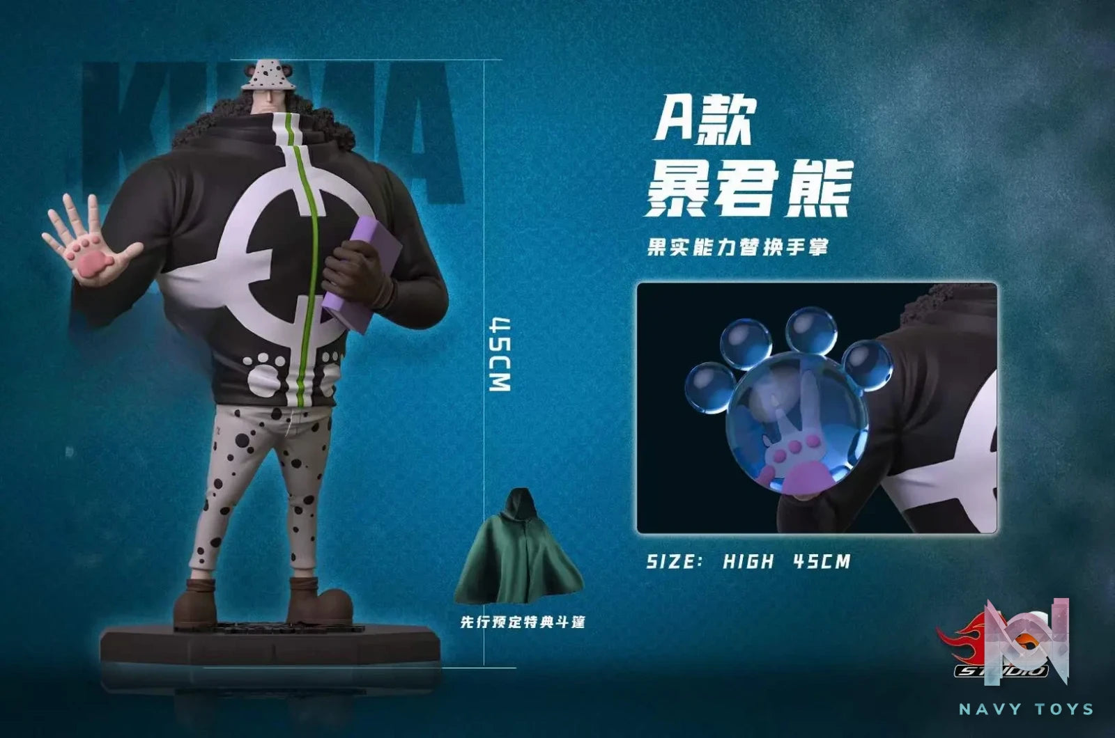 As Studio – One Piece Bartholomew Kuma