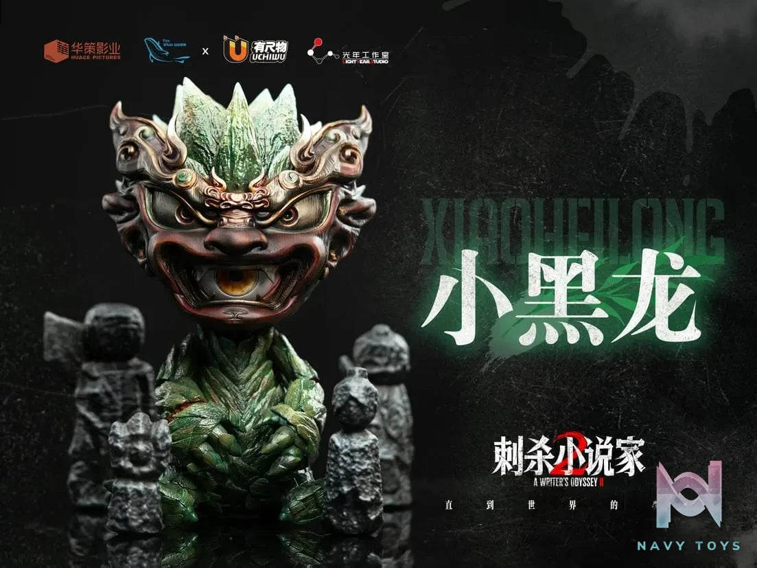 Light Year Studio – A Writer’s Odyssey 2 Xiao Hei Long 1/1 Scale Statue (Licensed)