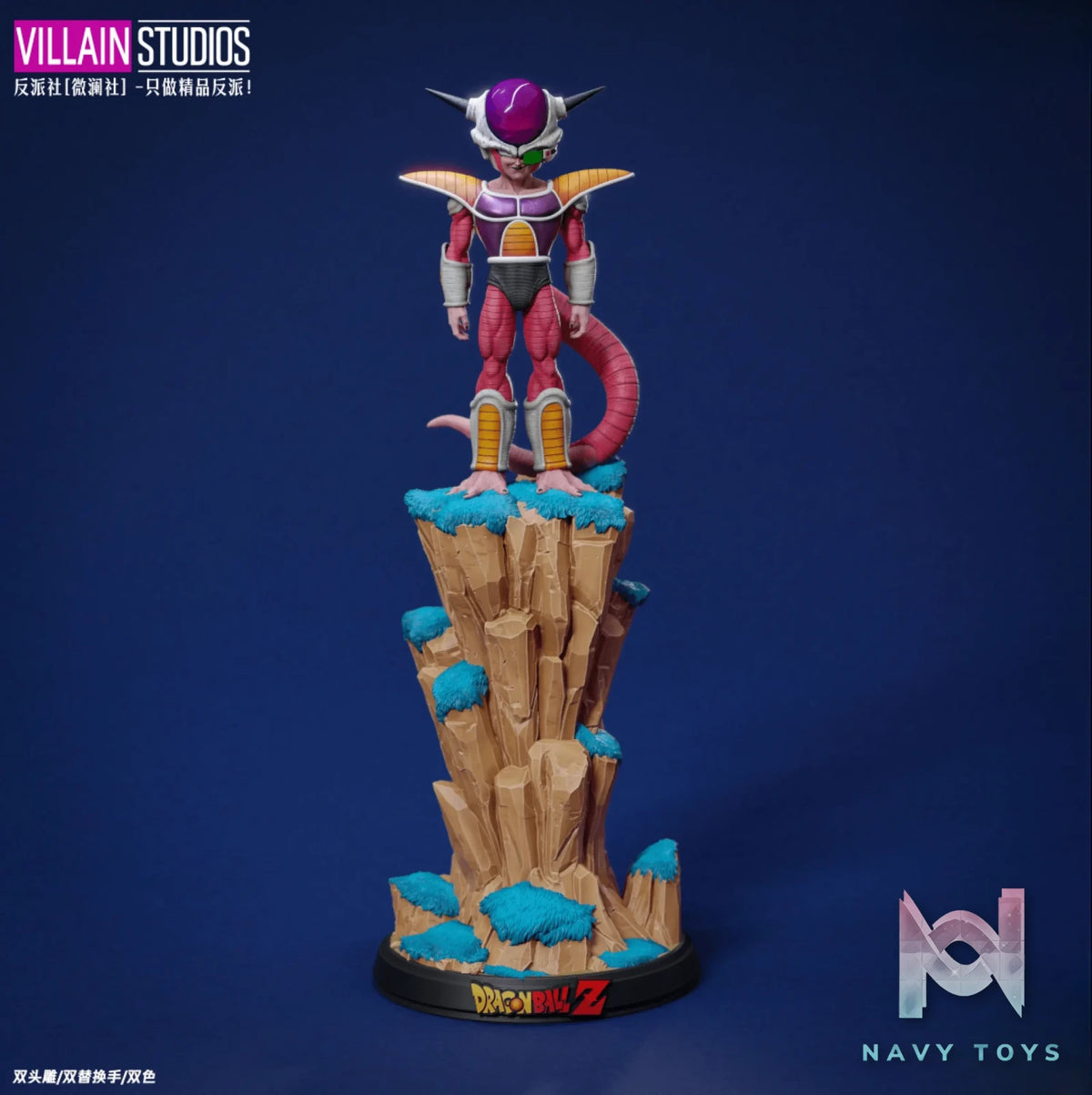 VILLAIN Studio – Dragon Ball Frieza First Form!