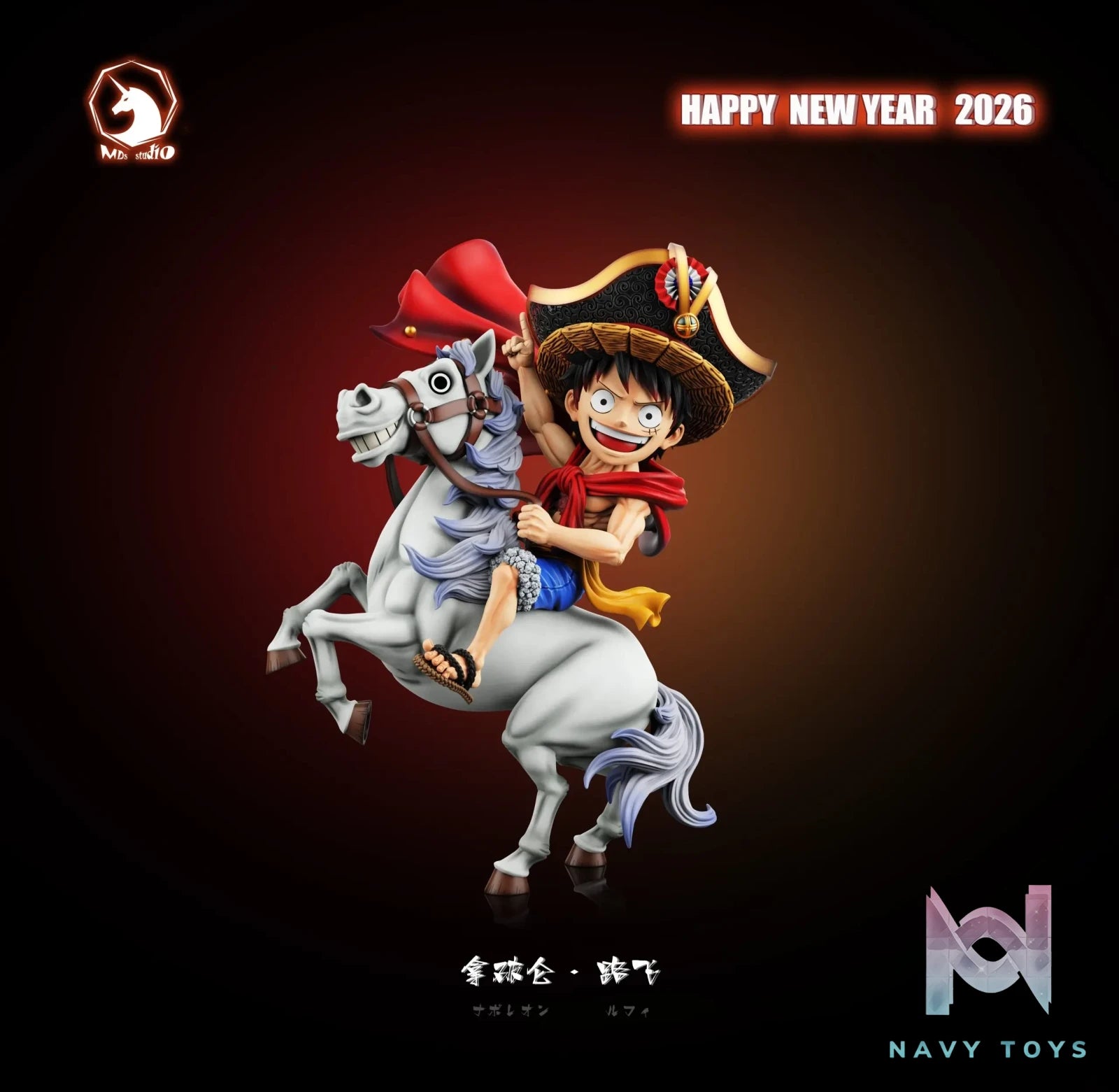 MDS Studio – Monkey D. Luffy (Nika) One Piece