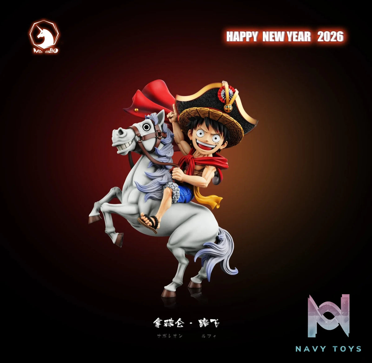 MDS Studio – Monkey D. Luffy (Nika) One Piece
