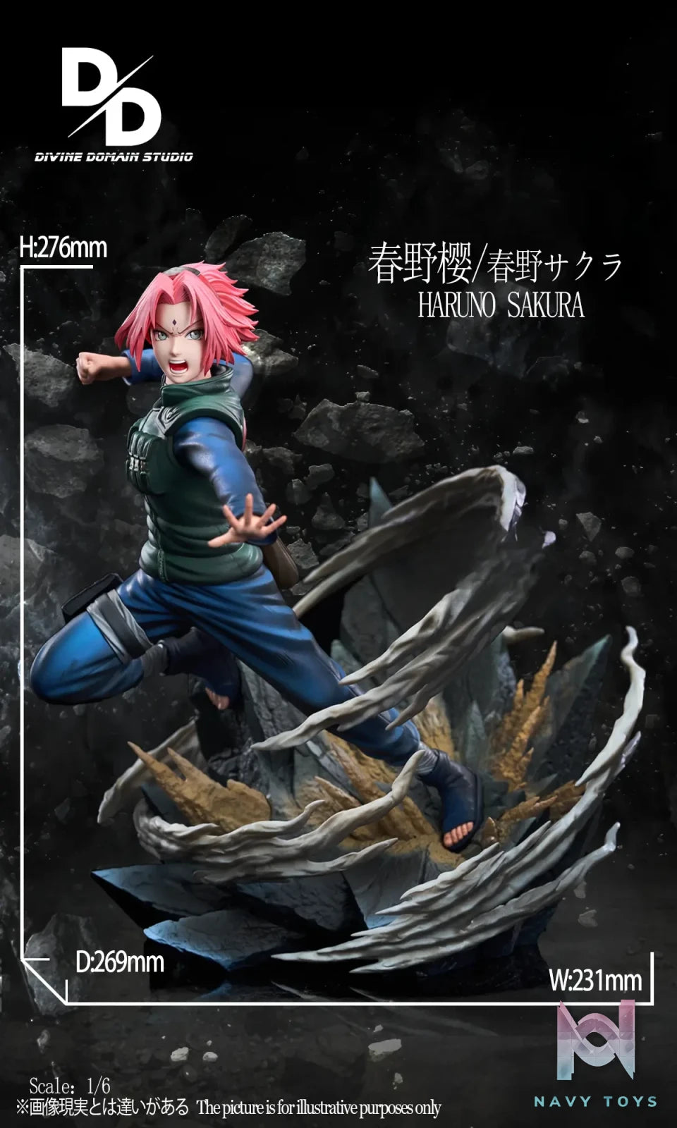 Divine Domain Studio – Sakura Haruno Naruto