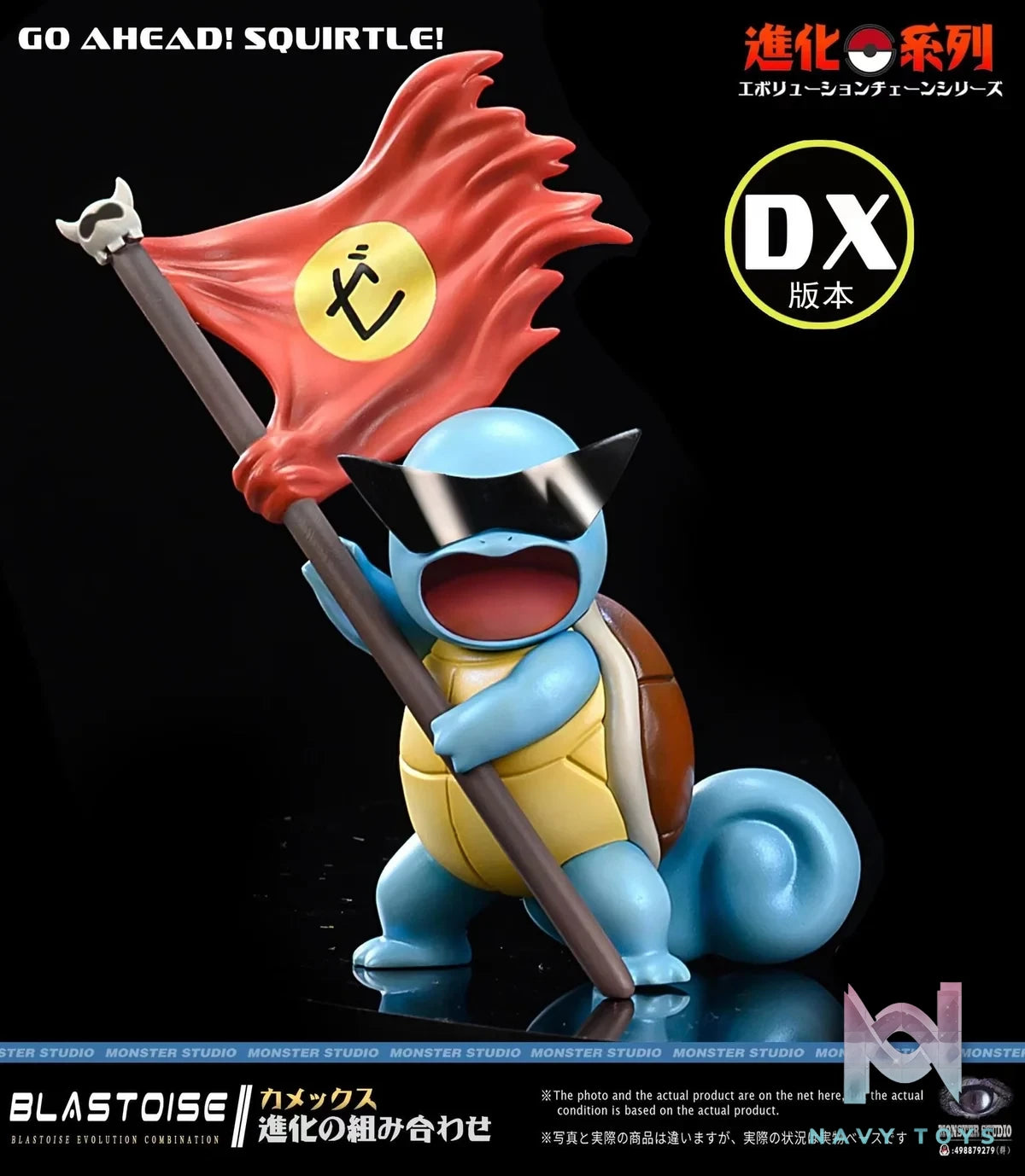 Pokemon Blastoise - Monster Studio resin statue Monster Studio anime figure