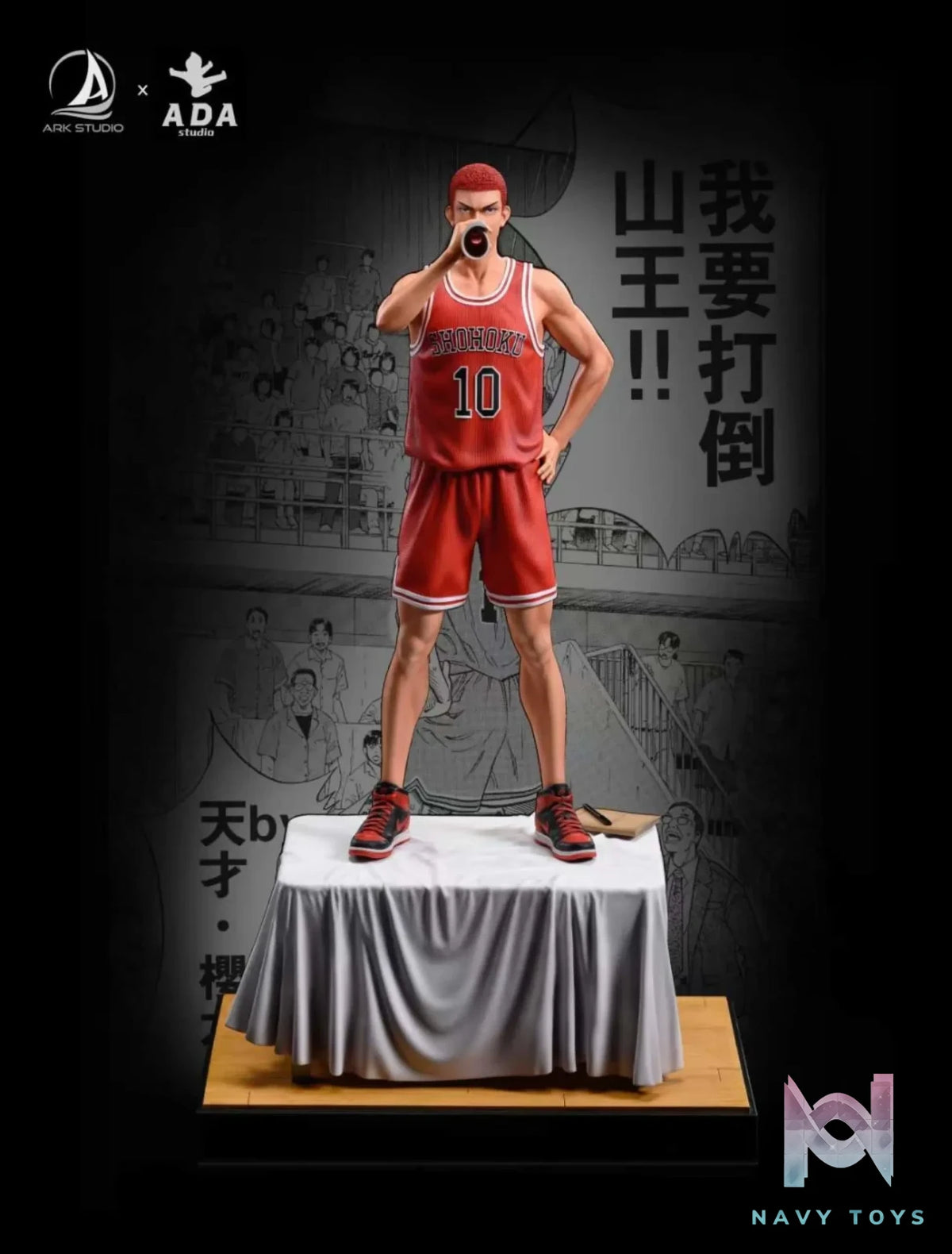 ADA Studio & ARK Studio – Slam Dunk Sakuragi Hanamichi
