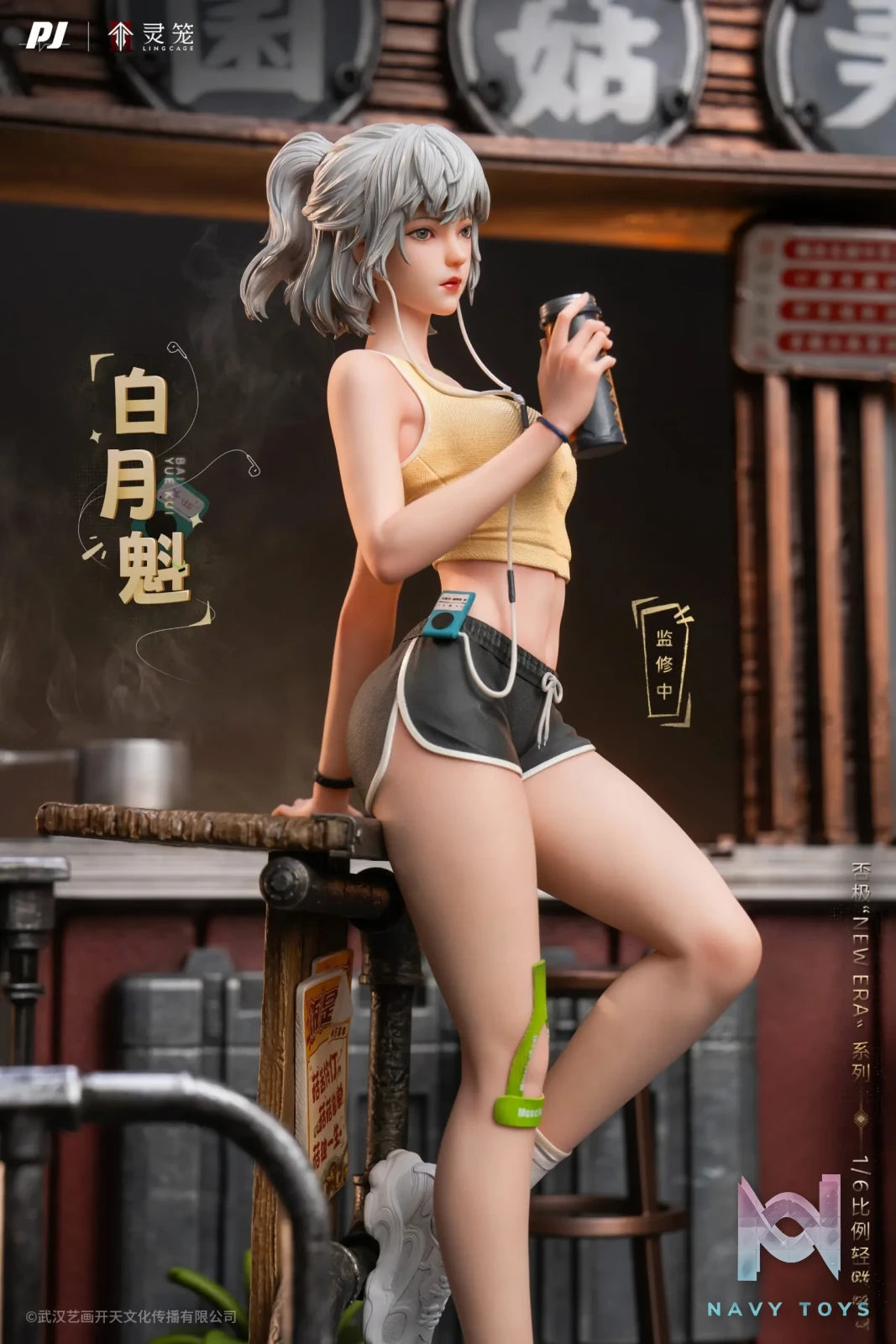 PJ Studio – Ling Cage Bai Yue Kui (Licensed)