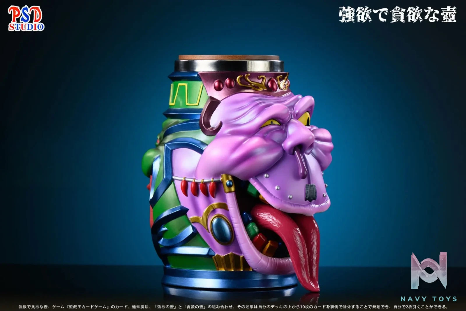 Psd Studio – Pot of Desires Water Bottle Yu-Gi-Oh!