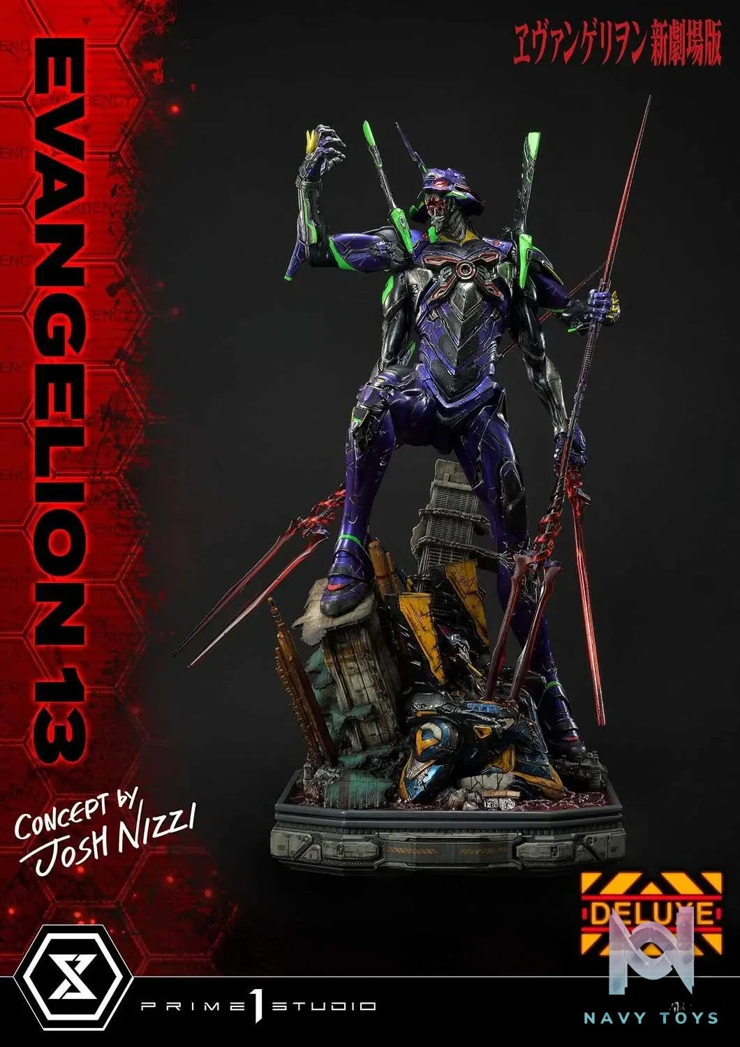 Prime 1 Studio – Ultimate Diorama Masterline Evangelion Unit 13 (Concept By Josh Nizzi) UDMEVA-05 UDMEVA-05DX(Licensed)