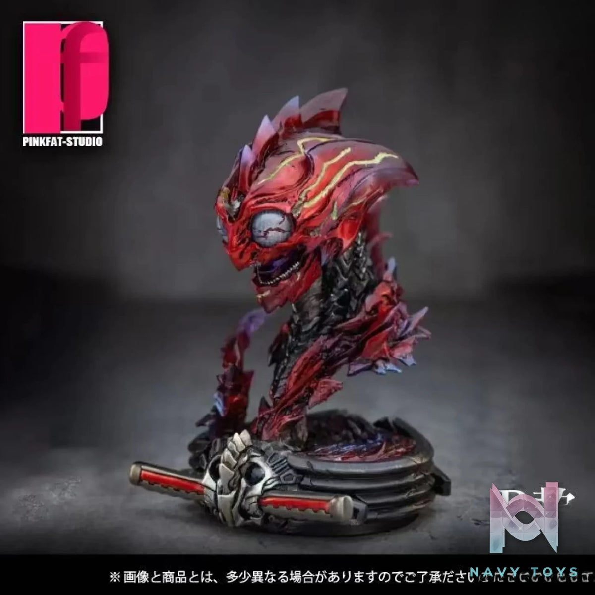 PF studio – Kamen Rider Amazon SIC Avatar #2