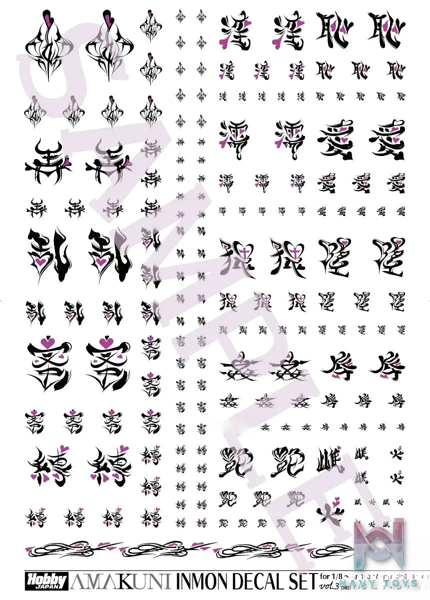 HOBBY JAPAN – INMON Decal Set Vol.1 X Vol.2 X Vol.3 X Vol.4 (Licensed)