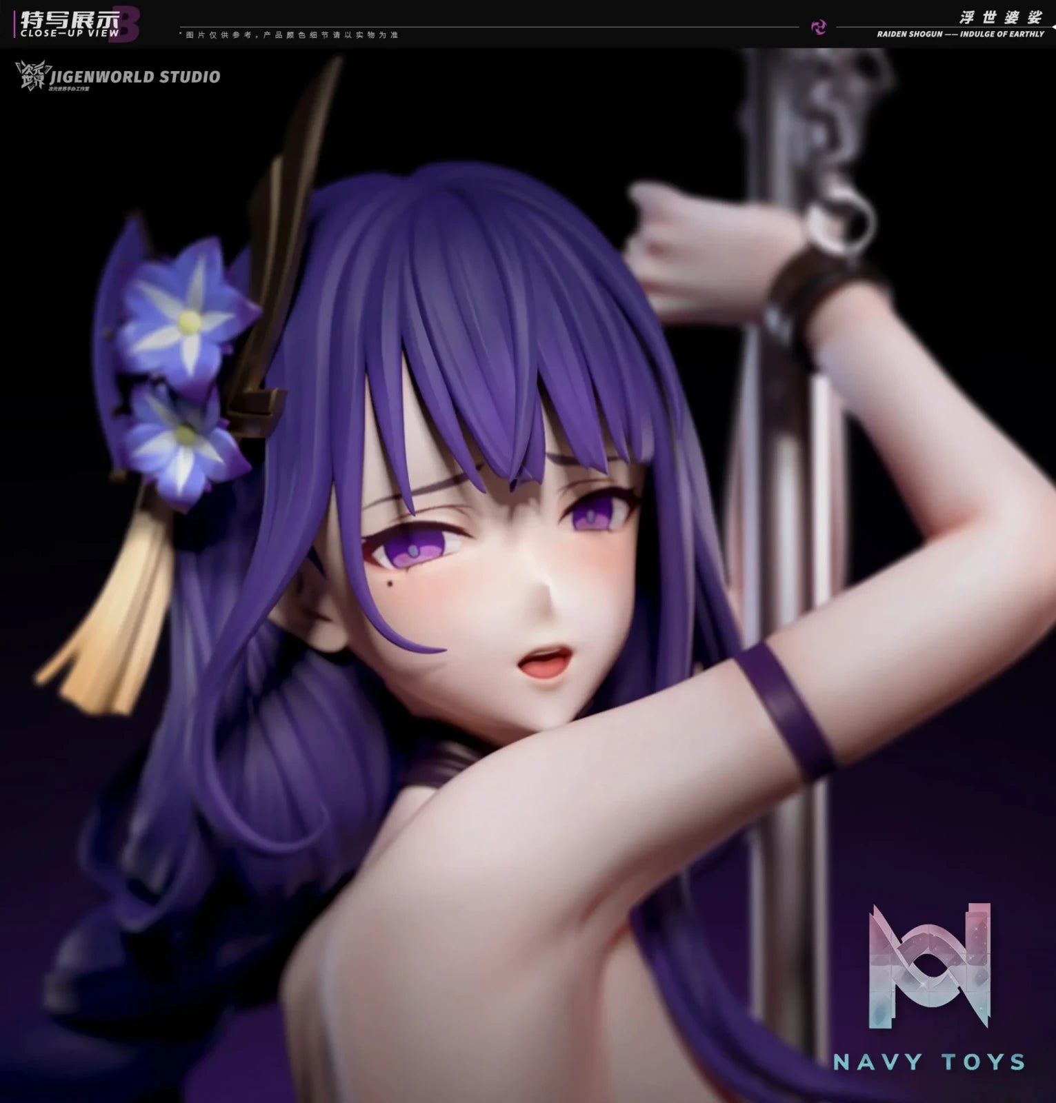 Jigenworld Studio – Genshin Impact Raiden Shogun