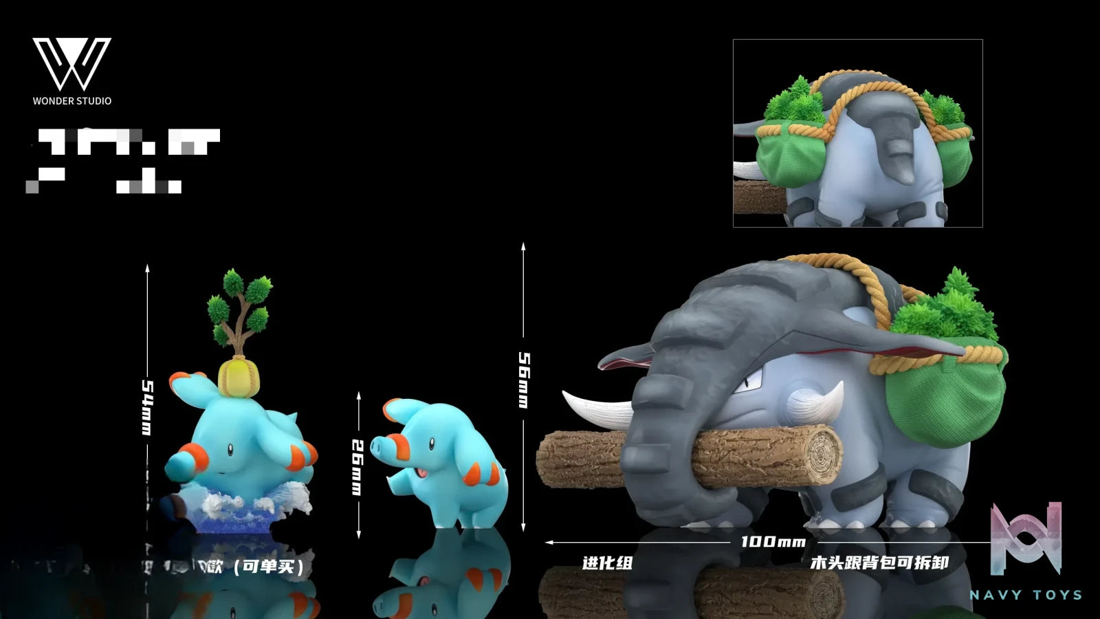 Wonder Studio – Donphan Evolution Group Pokémon