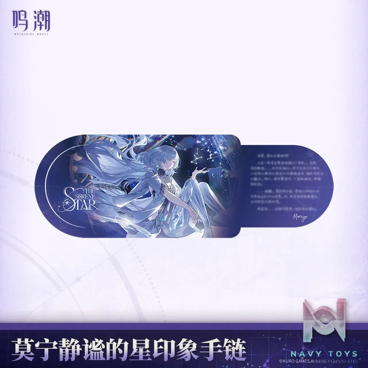 KURO GAMES – Wuthering Waves Mornye Quiet Star Impression Bracelet (Licensed)