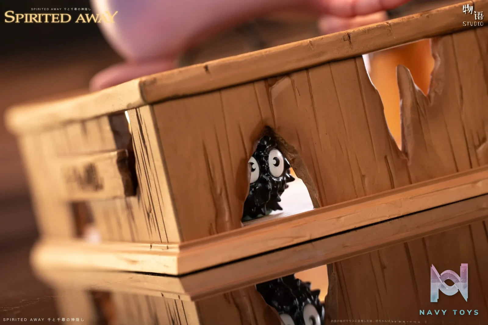 Wu Yu Studio – Dancing Boh Spirited Away