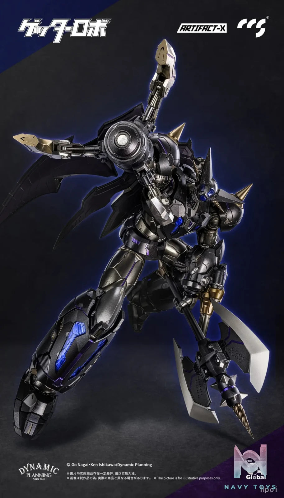 CCSTOYS – Getter Robo Daikessen! – Black Getter – Artifact-X (Licensed)