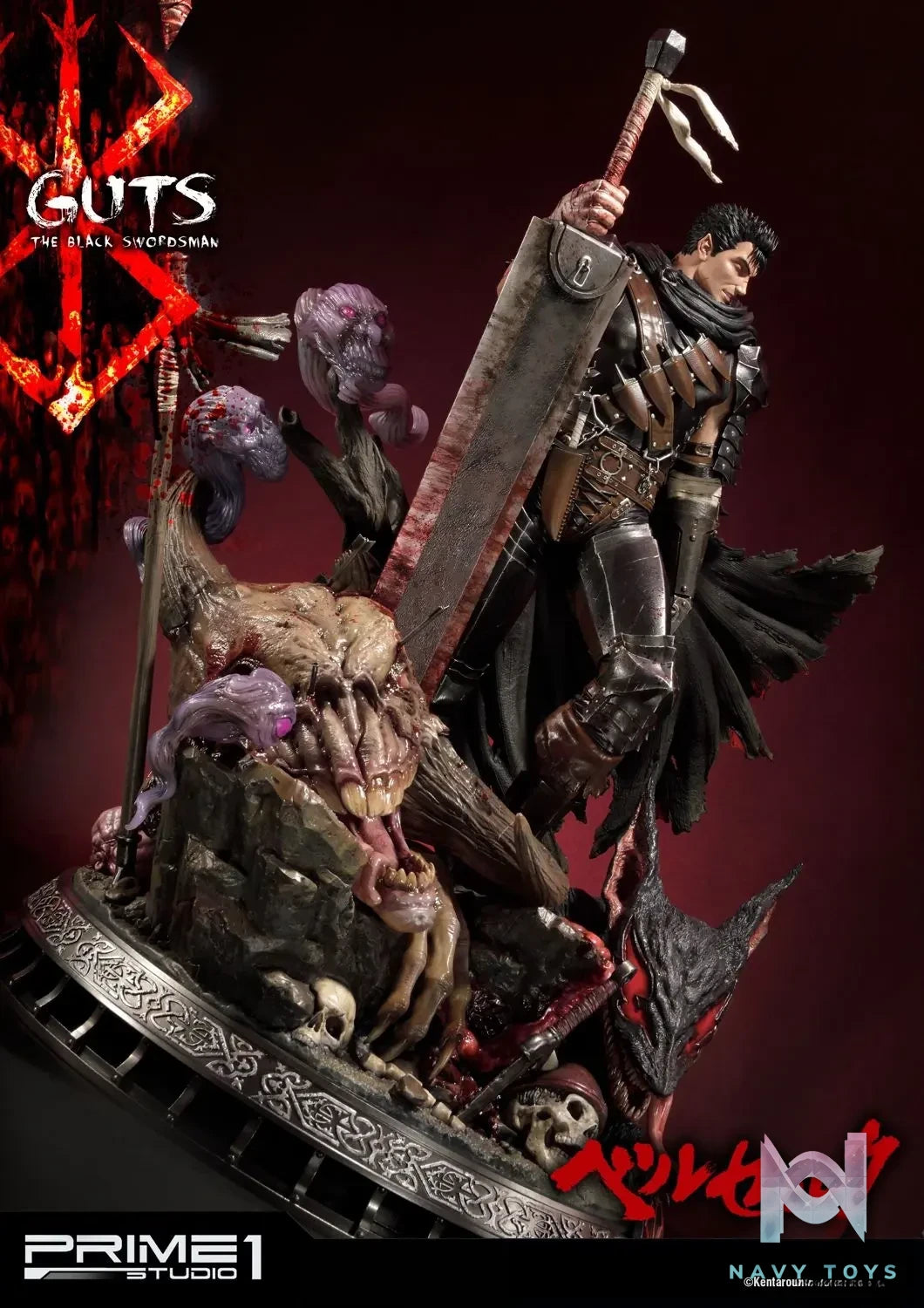 Prime 1 Studio – Ultimate Premium Masterline Berserk Guts, The Black Swordsman UPMBR-01 UPMBR-01EX UPMBR-01BN (Licensed)