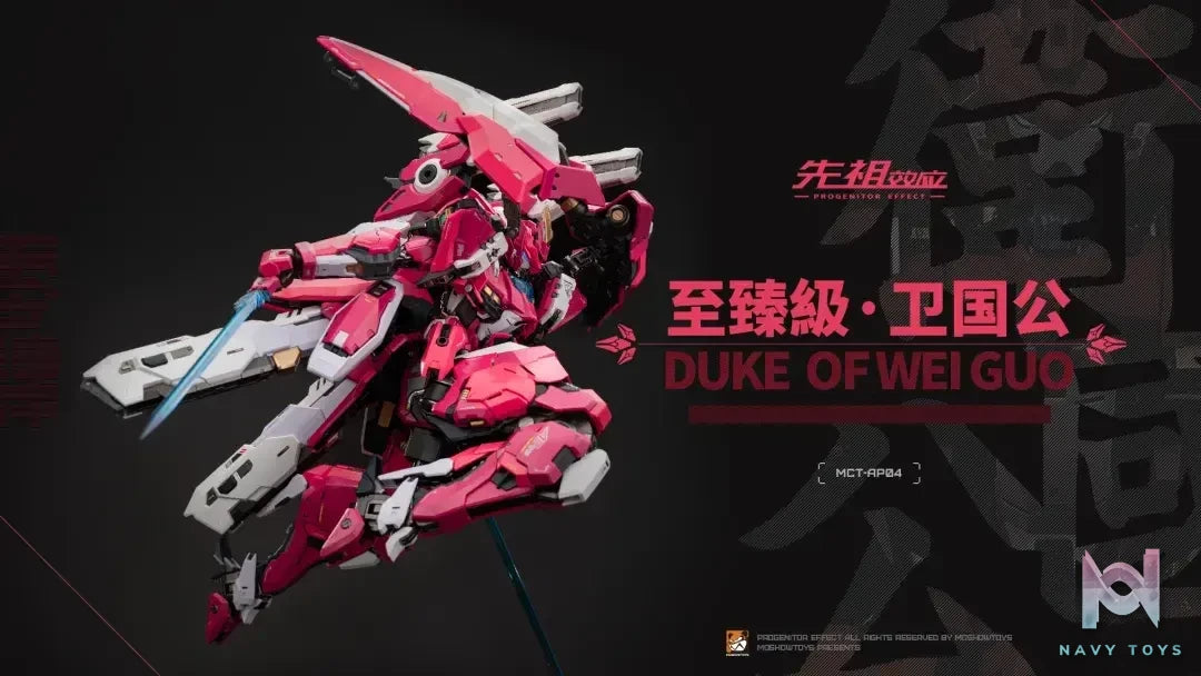 MOSHOW TOYS – Original MS0005 Duke of Wei Guo (Licensed)