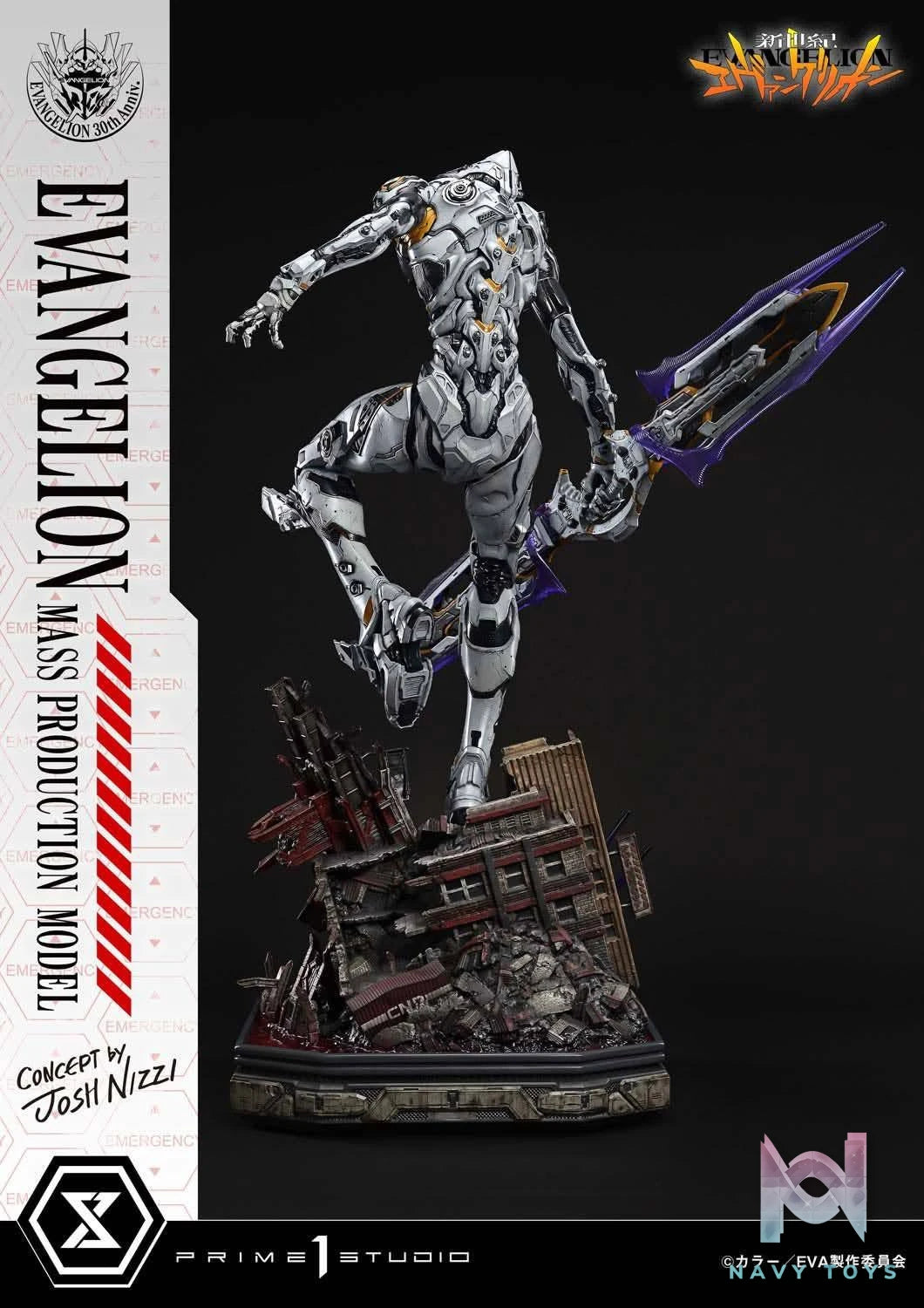 Evangelion Mass Production Model resin statue Prime 1 Studio anime figure