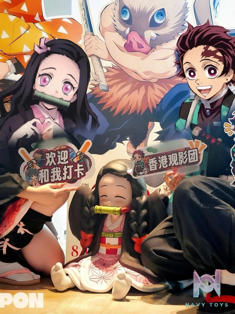 Nezuko - Kimetsu no Yaiba - PomPon Studio resin statue Pompon studio anime figure