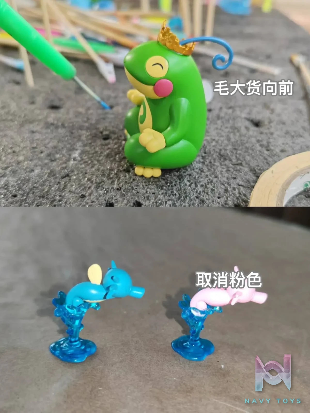 Unknown Made Studio – Pokémon Poliwhirl Evolution Set