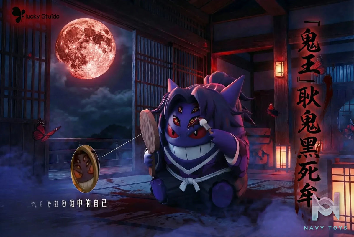Lucky Studio – Gengar COS Demon Slayer Kokushibo Pokémon